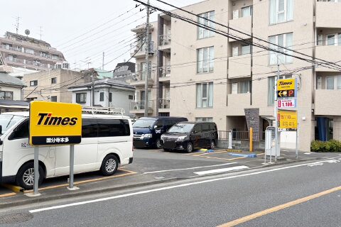 近隣駐車場